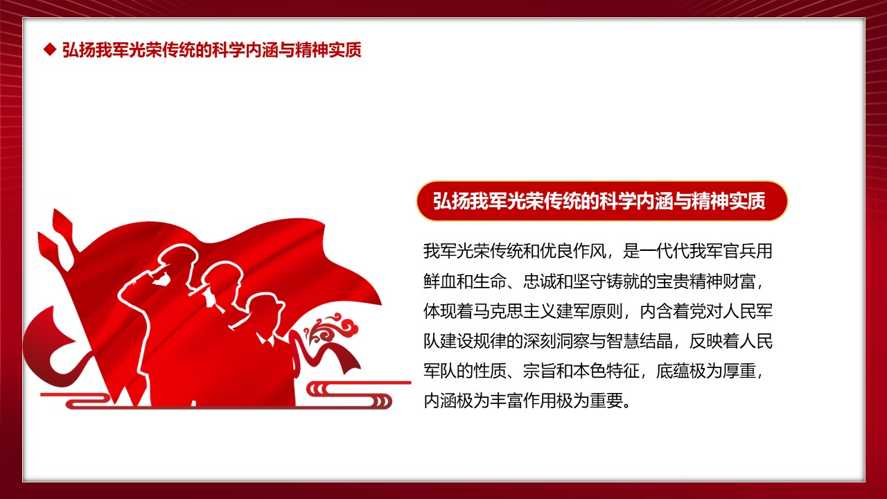 幻灯片7.JPG