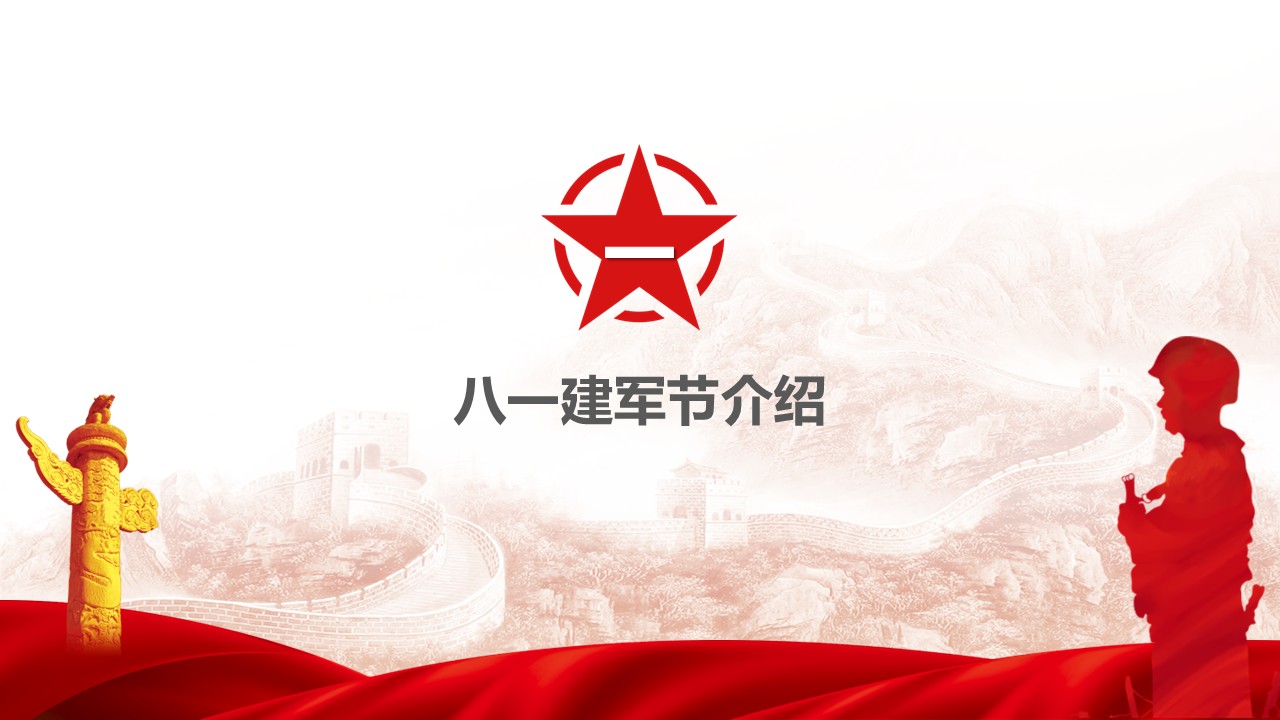 幻灯片3.JPG