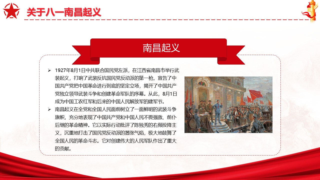 幻灯片5.JPG