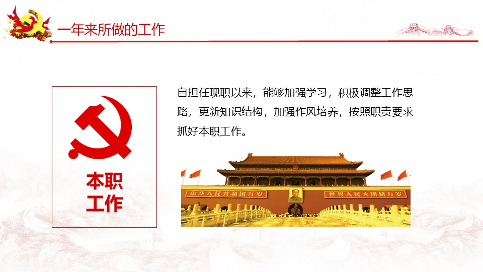 幻灯片4.JPG