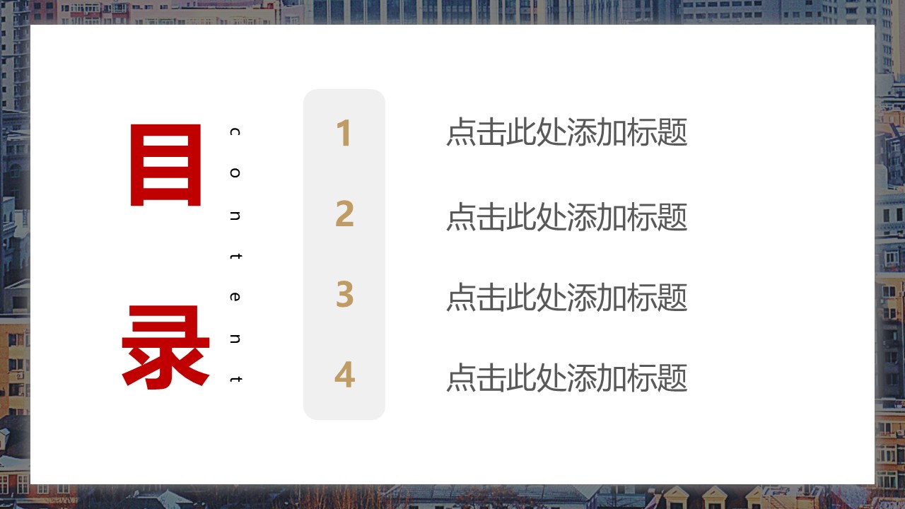 幻灯片2.JPG