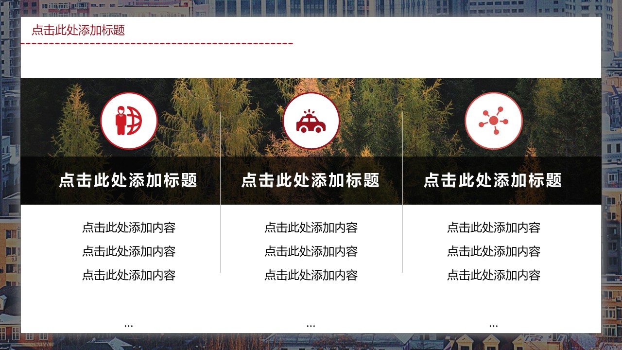 幻灯片4.JPG