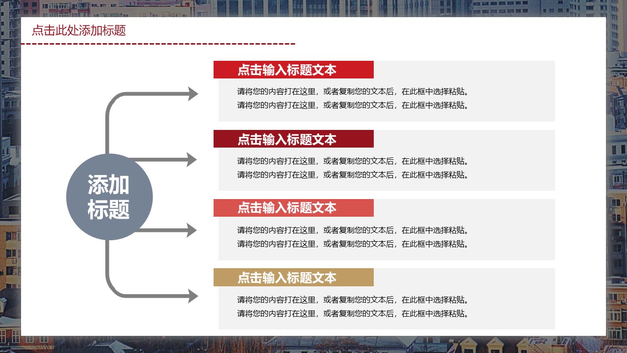 幻灯片5.JPG