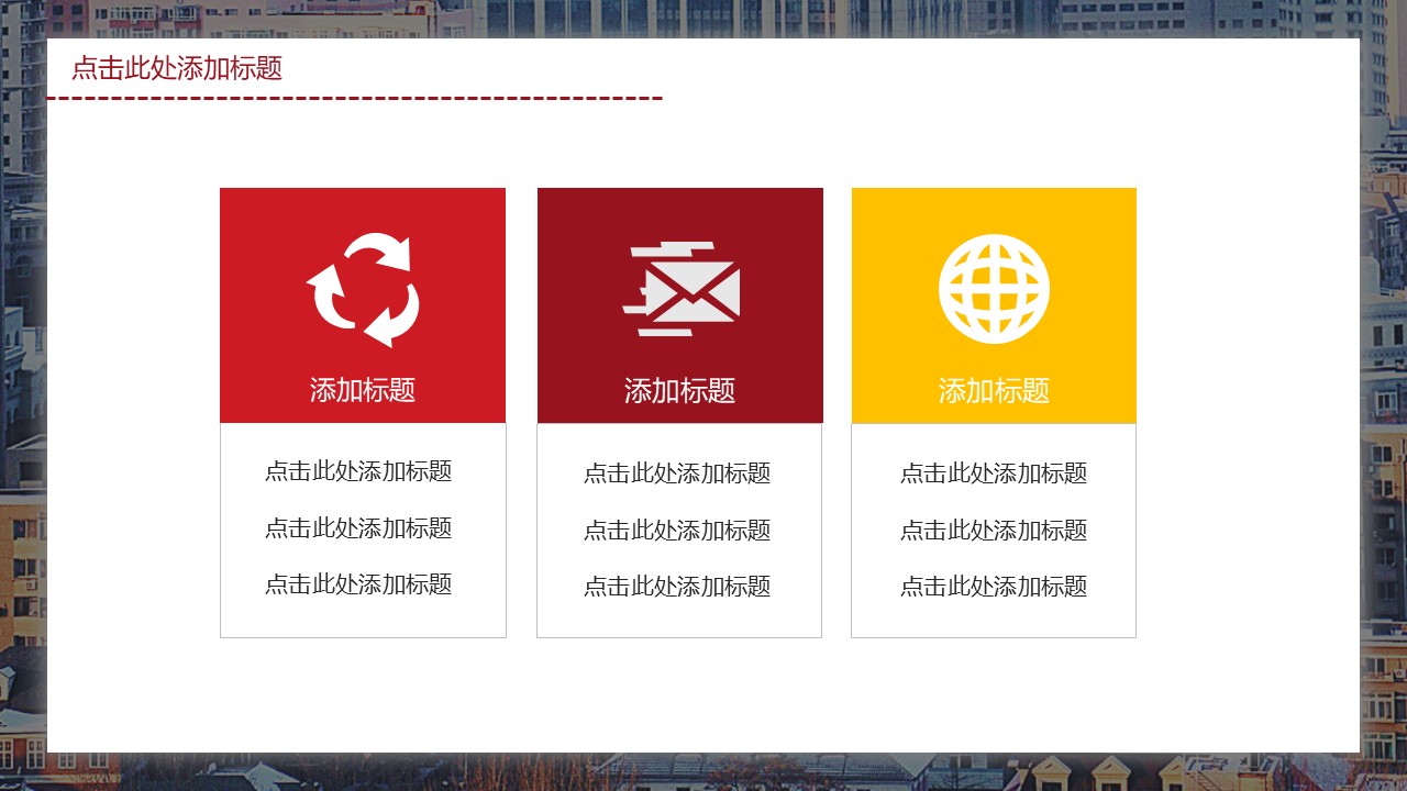 幻灯片6.JPG