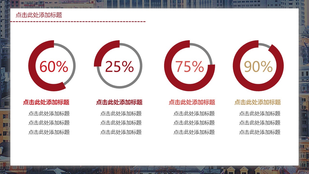 幻灯片7.JPG