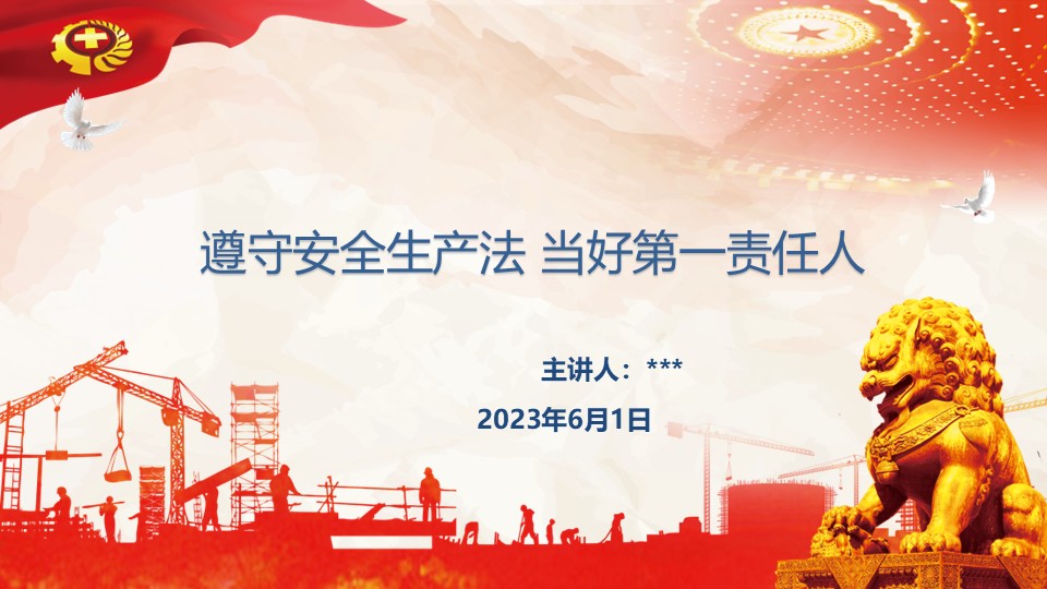 幻灯片1.JPG