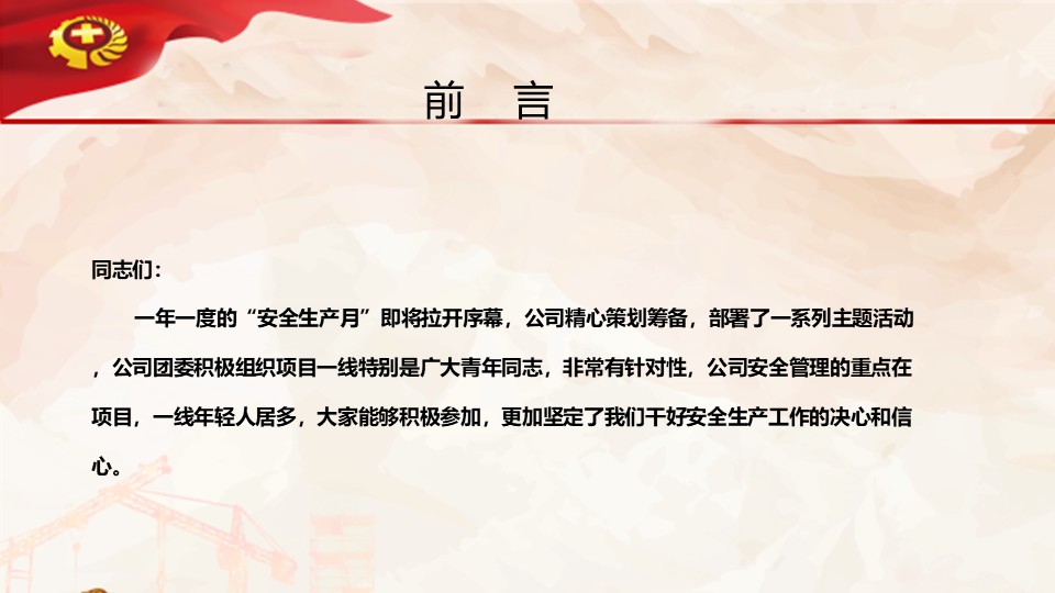 幻灯片2.JPG
