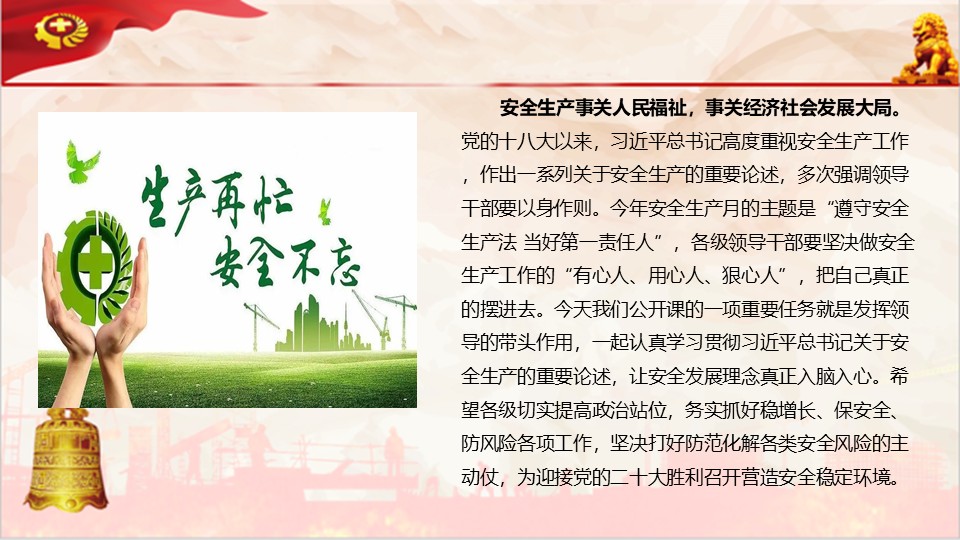 幻灯片3.JPG