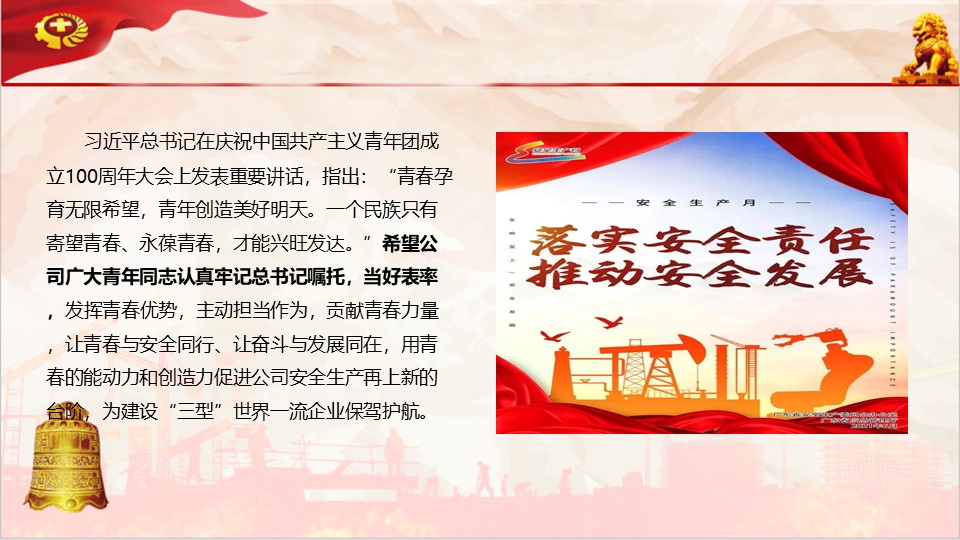 幻灯片4.JPG