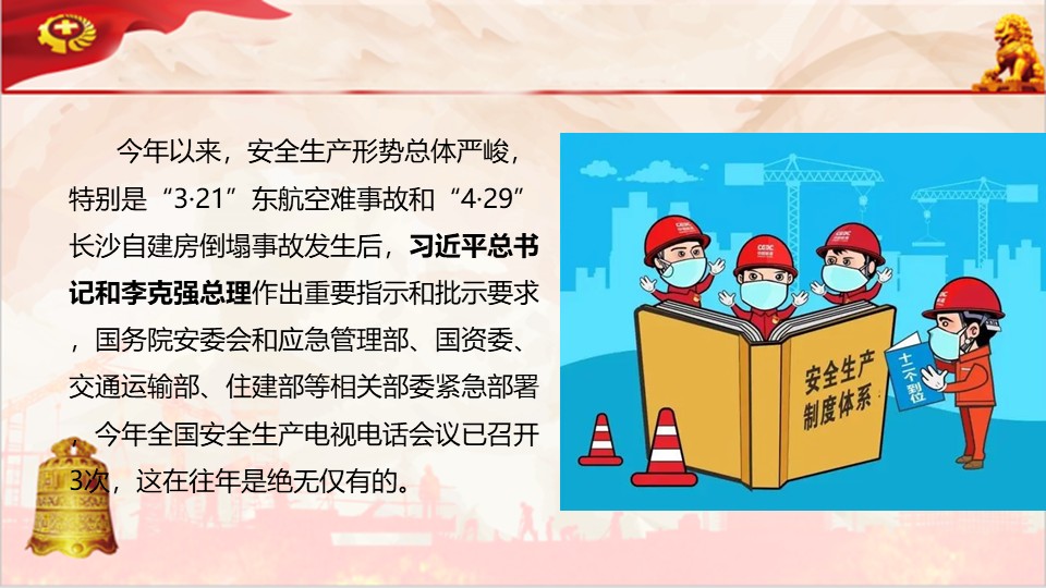 幻灯片6.JPG