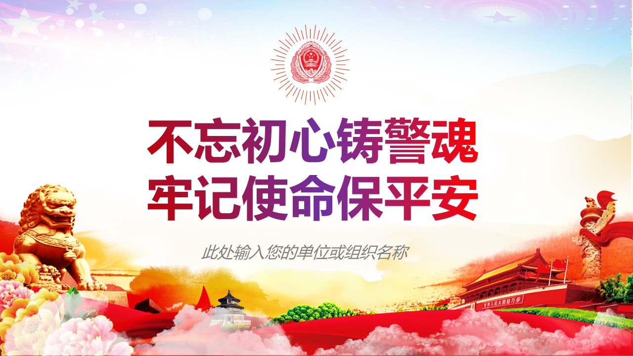 幻灯片1.JPG
