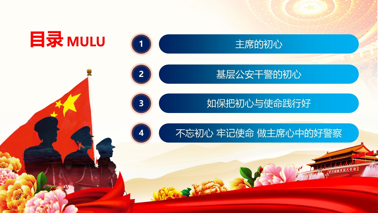 幻灯片3.JPG
