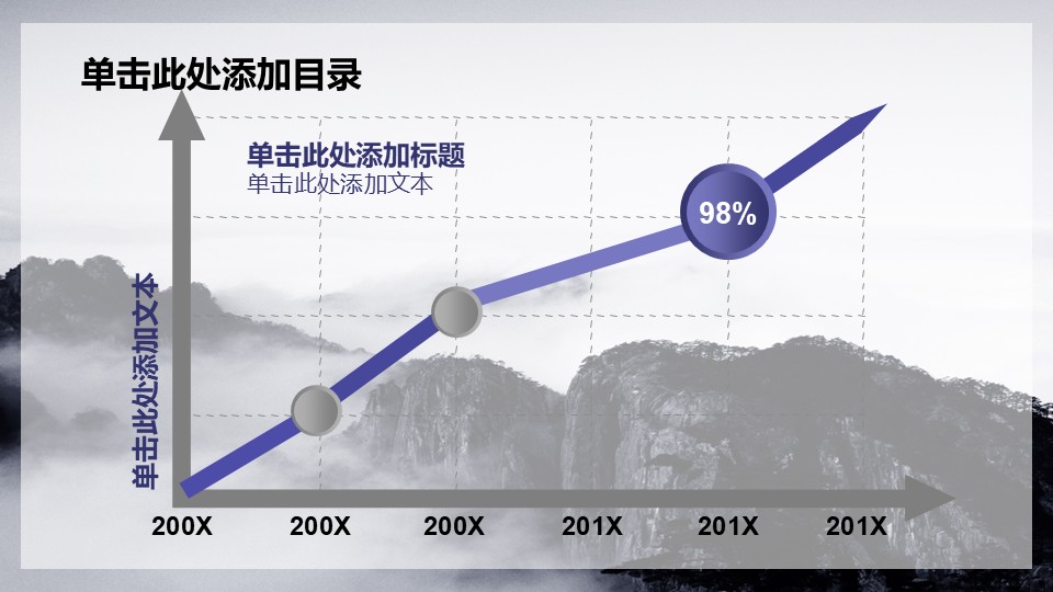幻灯片4.JPG