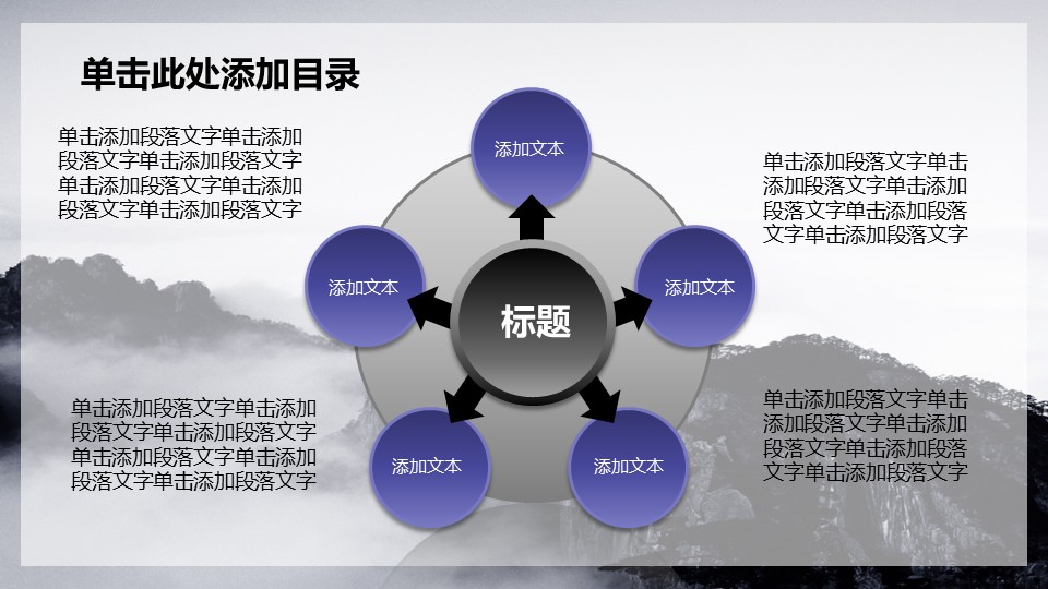 幻灯片6.JPG