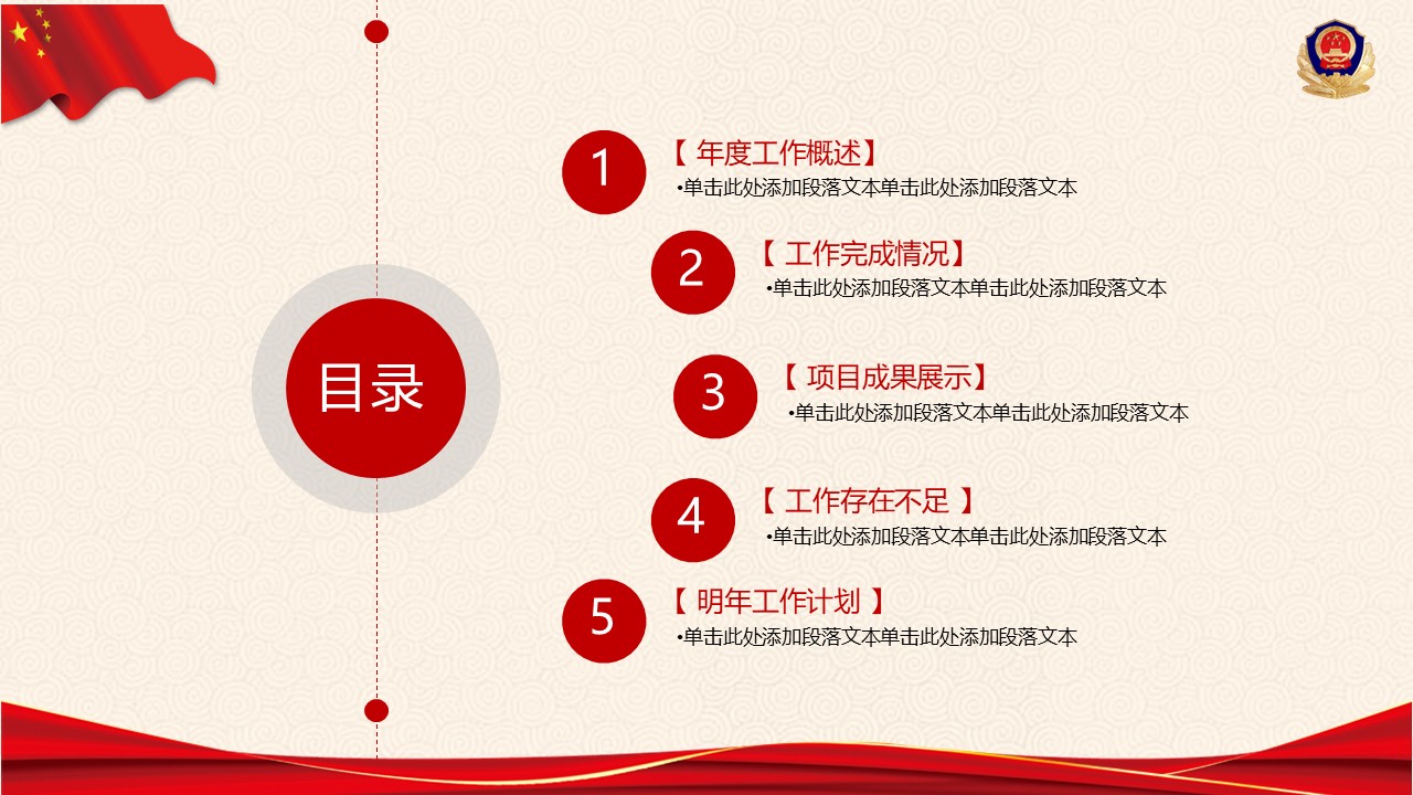 幻灯片2.JPG