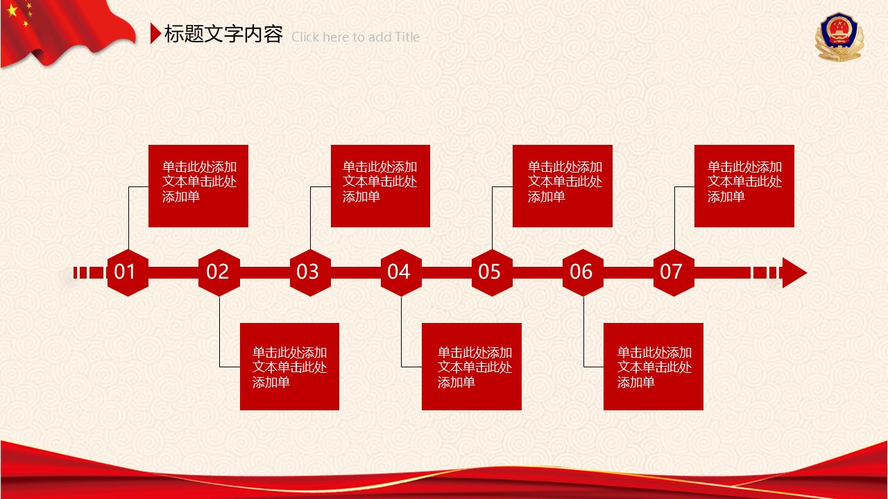 幻灯片5.JPG