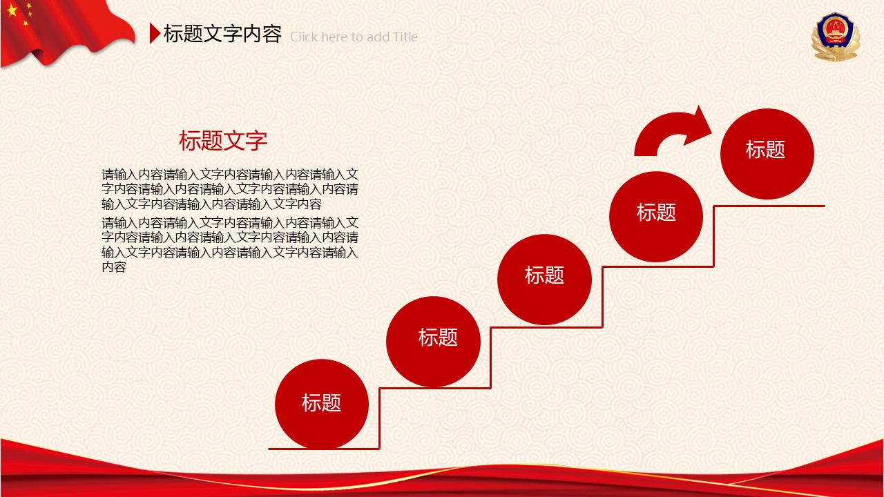 幻灯片7.JPG