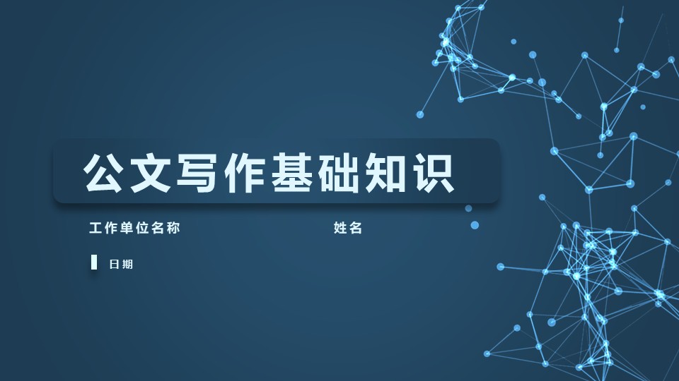 幻灯片1.JPG