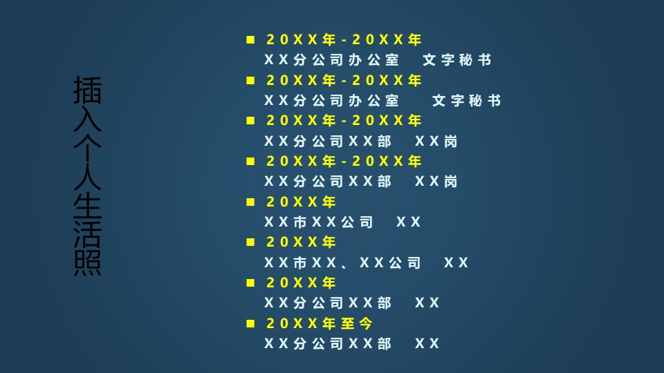 幻灯片2.JPG