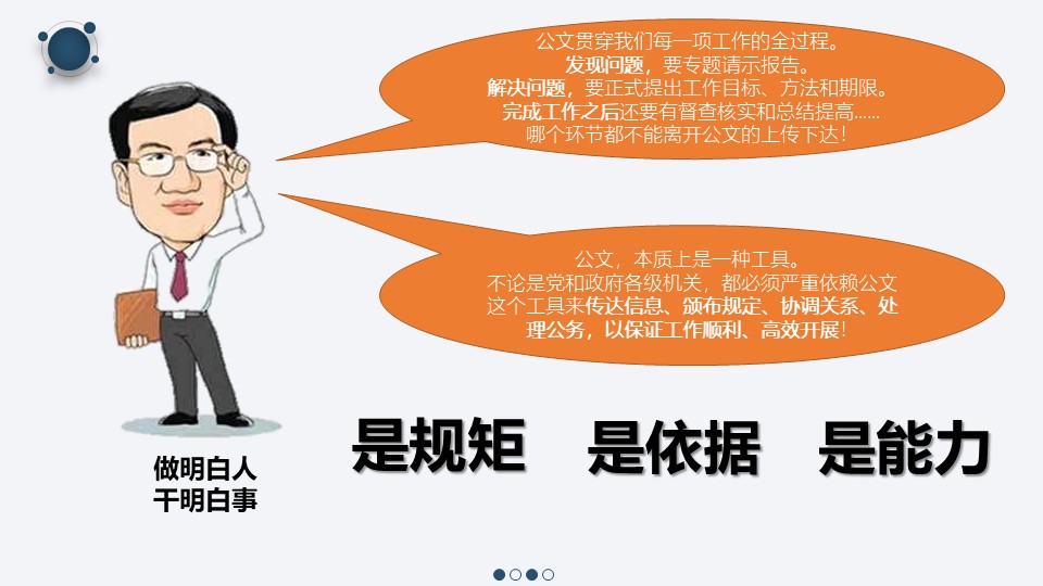 幻灯片4.JPG