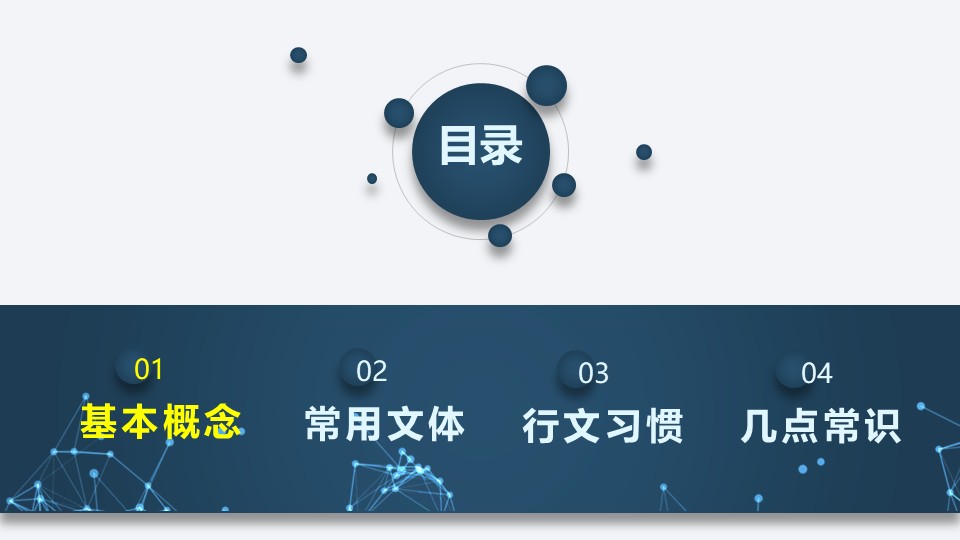 幻灯片5.JPG