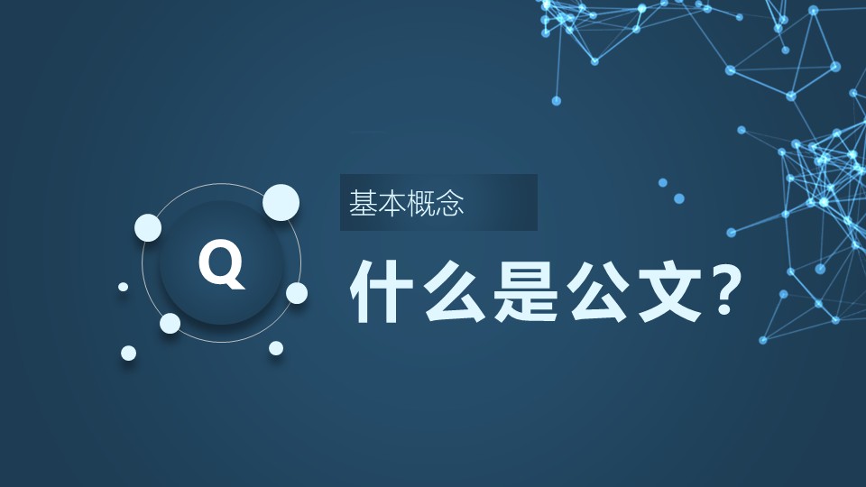 幻灯片6.JPG