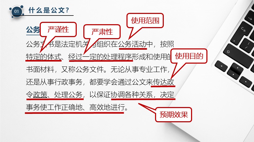 幻灯片7.JPG
