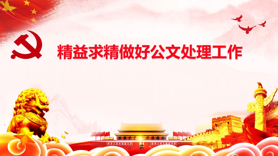 幻灯片1.JPG