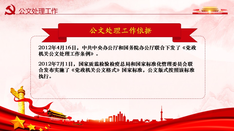 幻灯片3.JPG