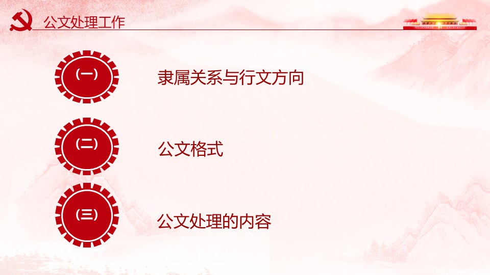 幻灯片4.JPG