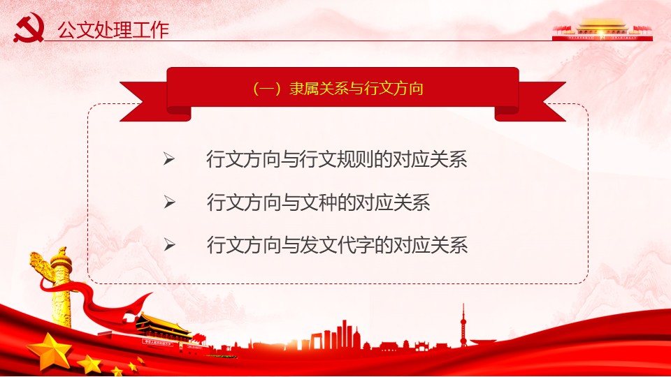 幻灯片5.JPG