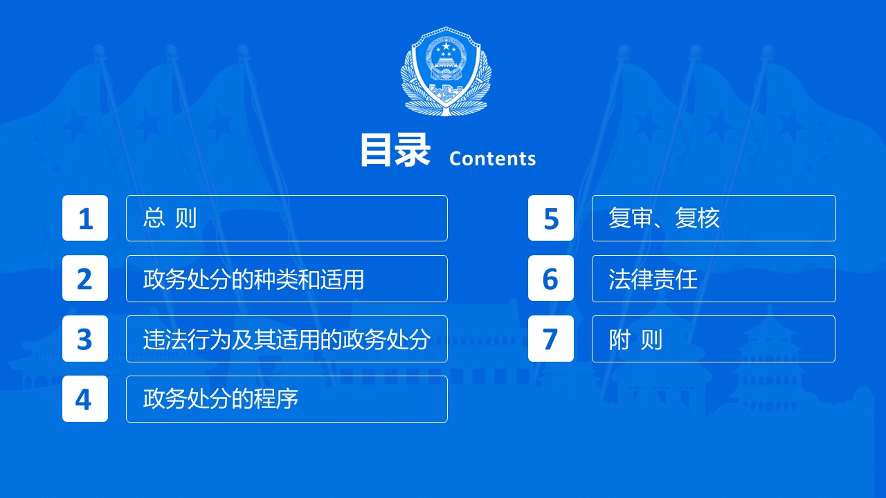 幻灯片2.JPG