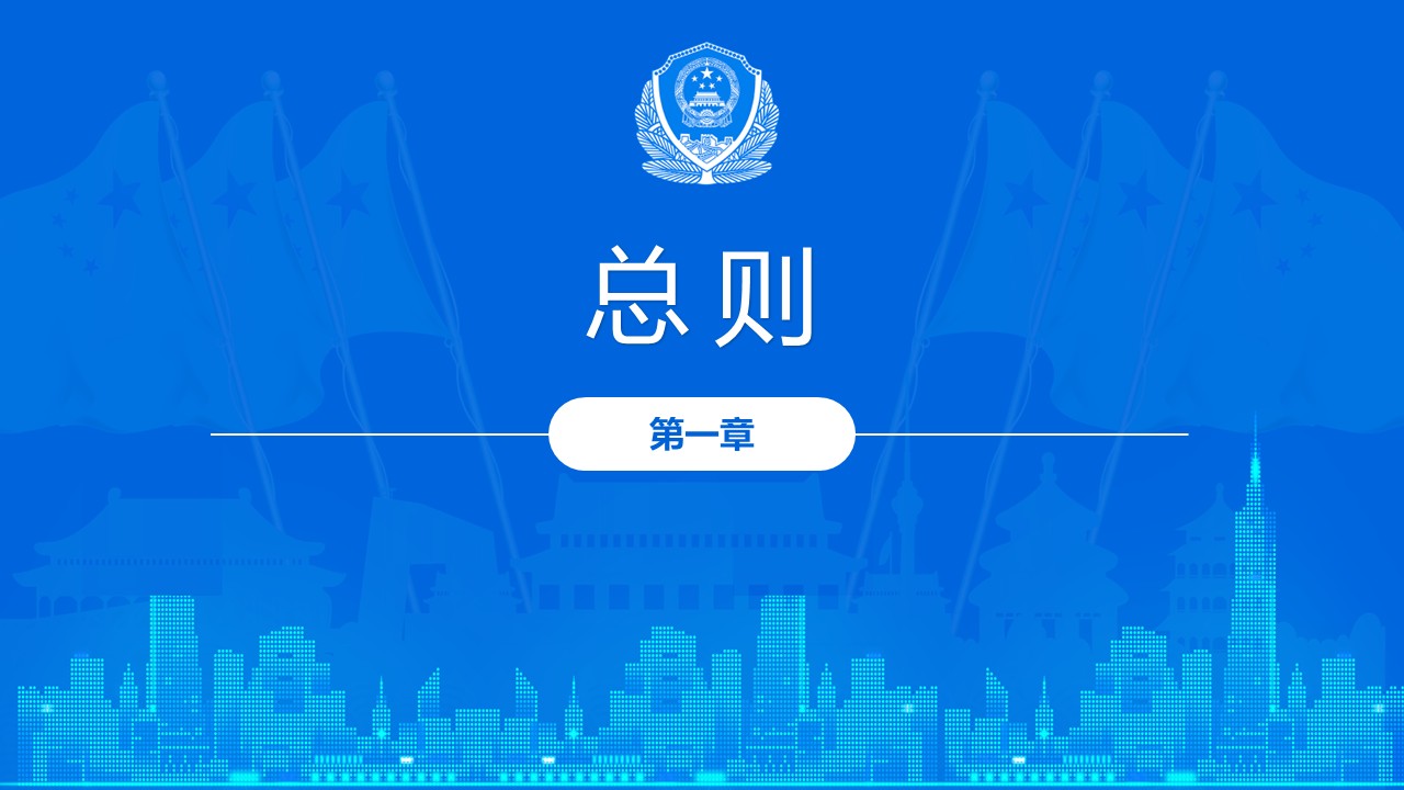 幻灯片3.JPG