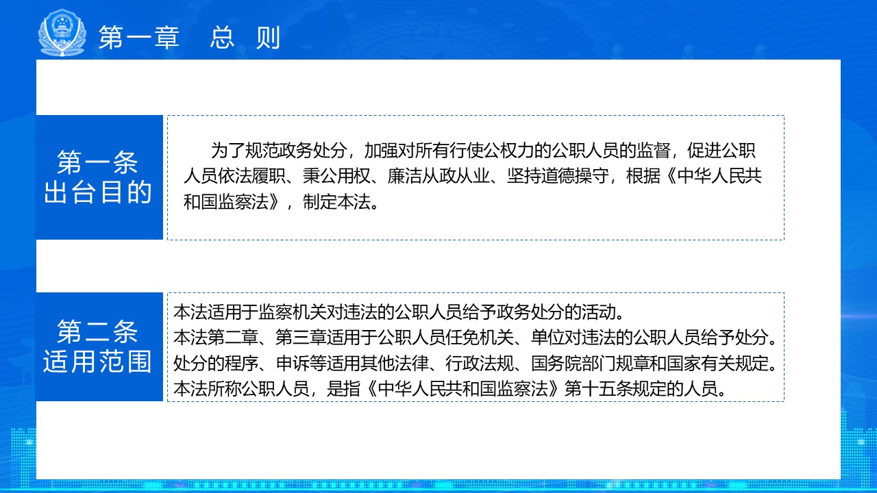 幻灯片4.JPG
