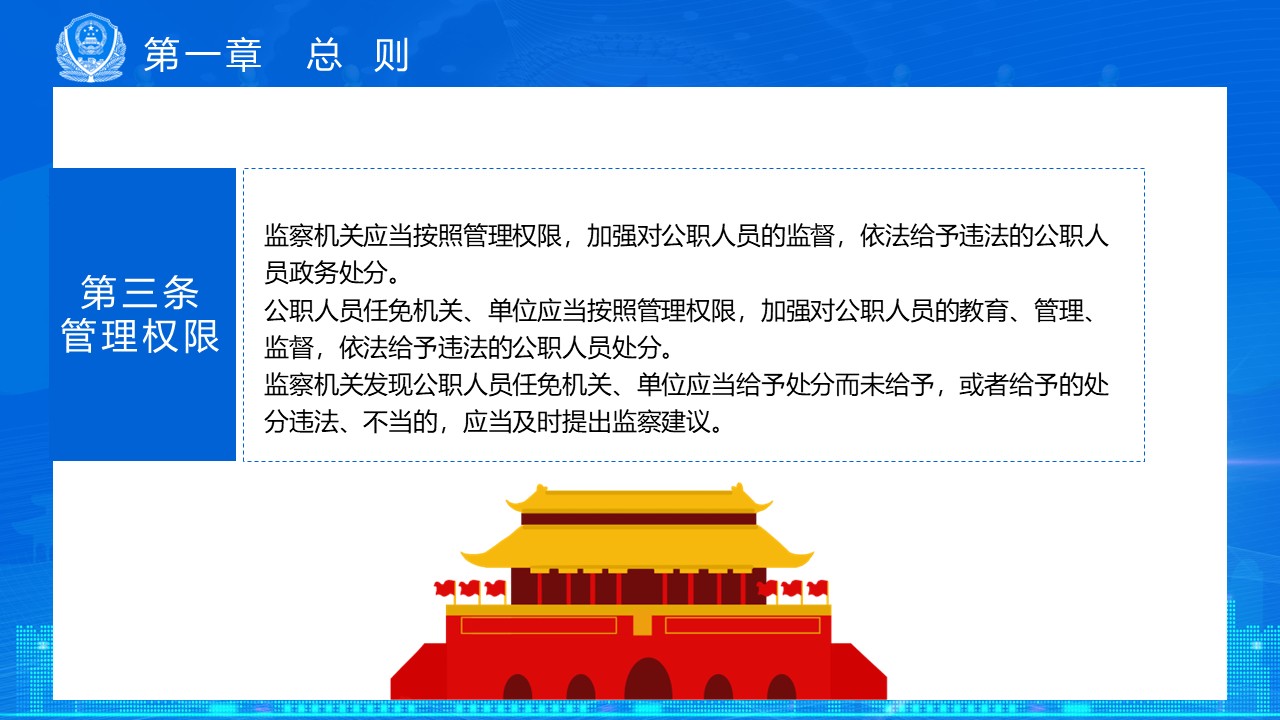 幻灯片5.JPG