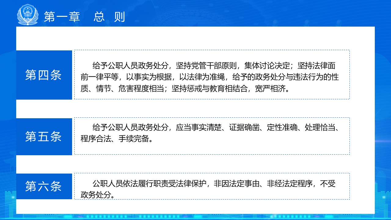 幻灯片6.JPG