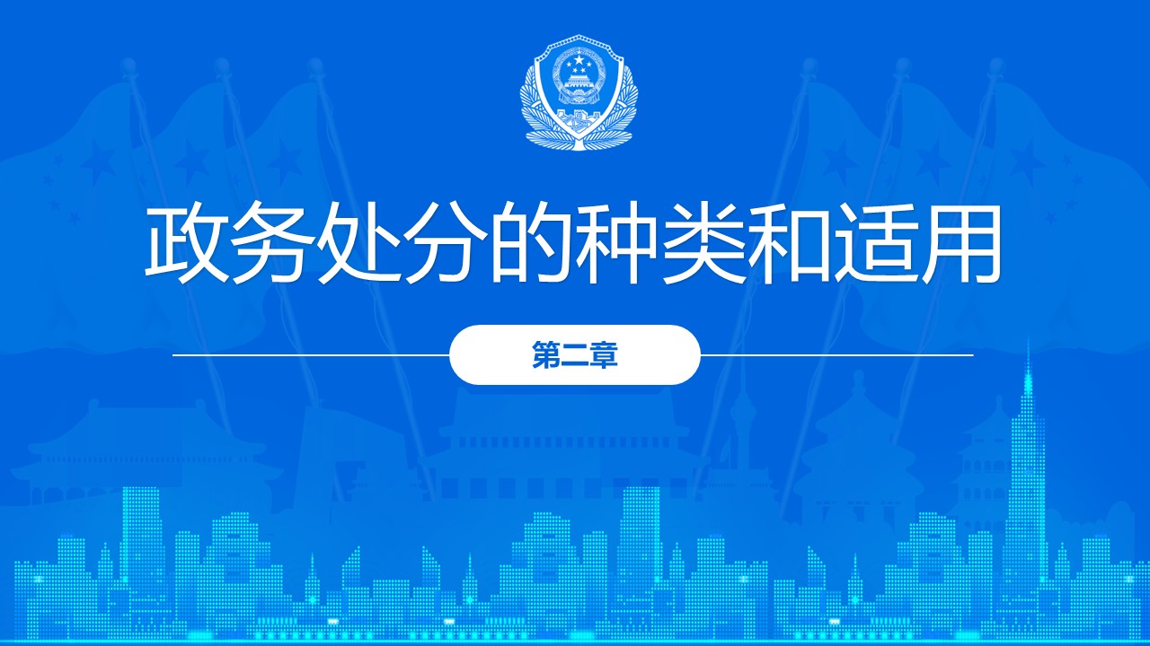 幻灯片7.JPG
