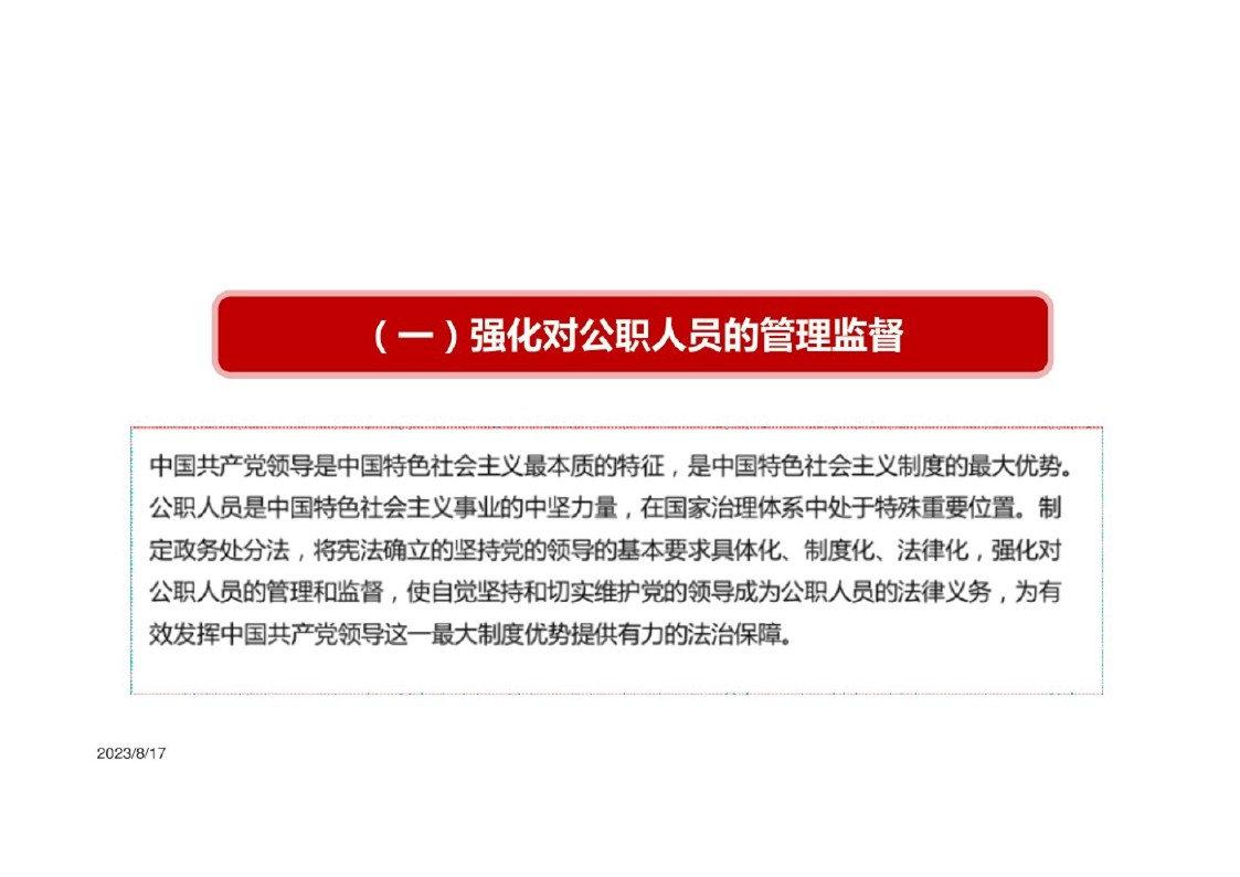 幻灯片5.JPG