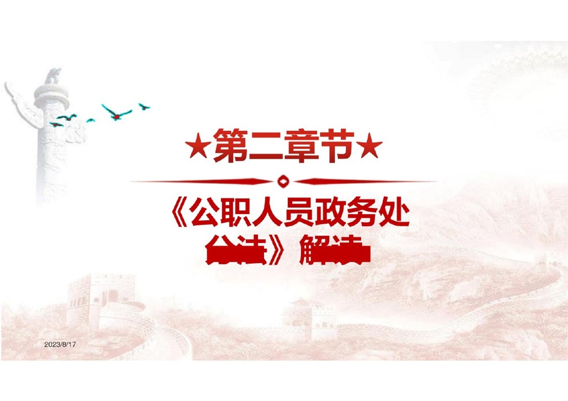 幻灯片7.JPG