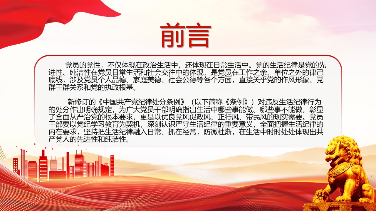 幻灯片2.JPG