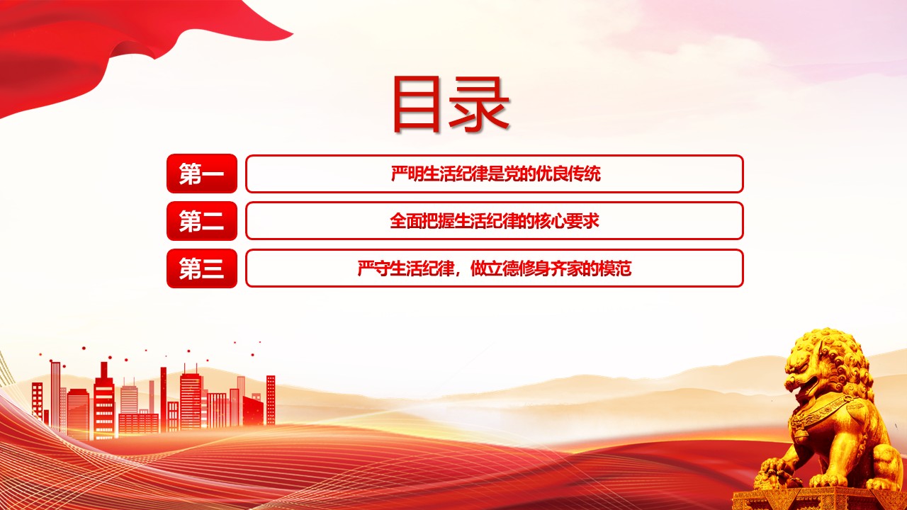 幻灯片3.JPG