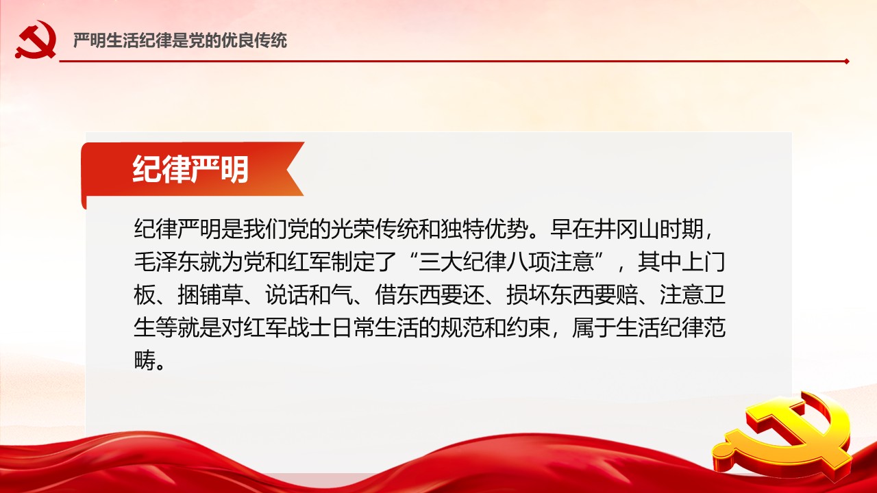幻灯片5.JPG