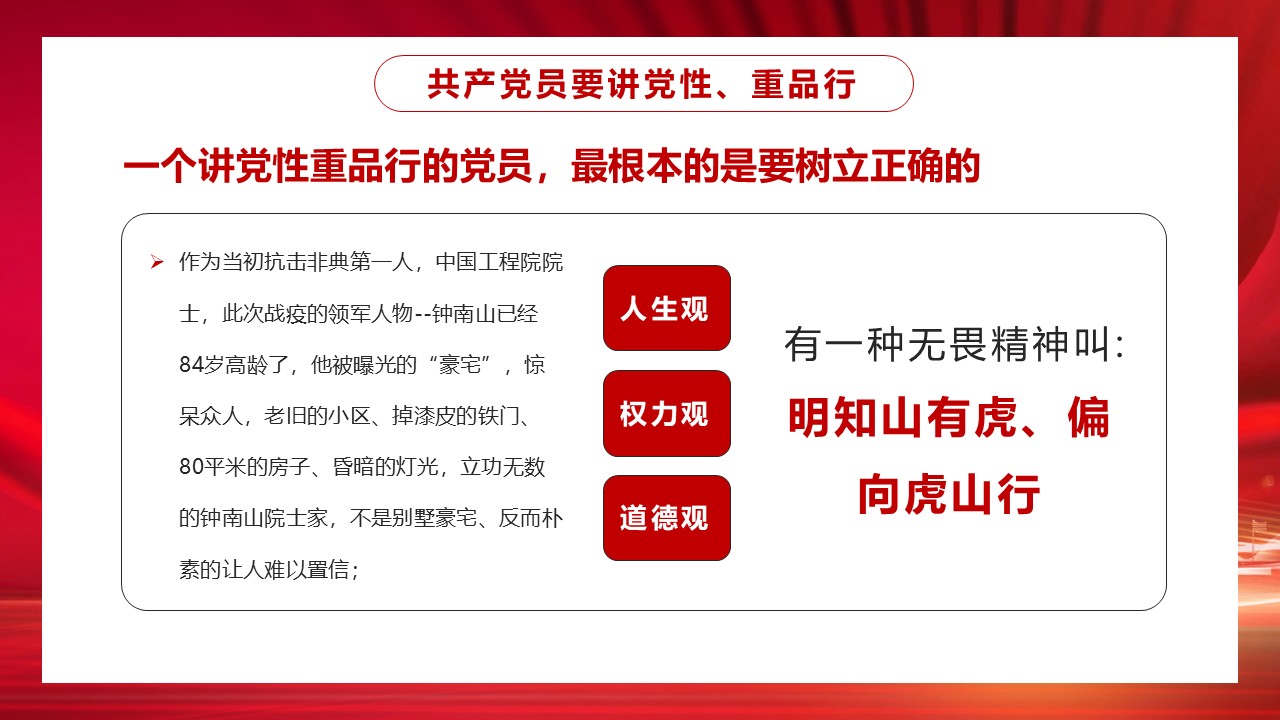 幻灯片5.JPG