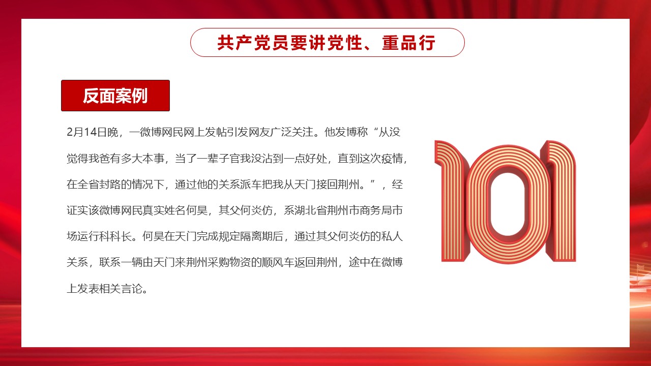 幻灯片7.JPG