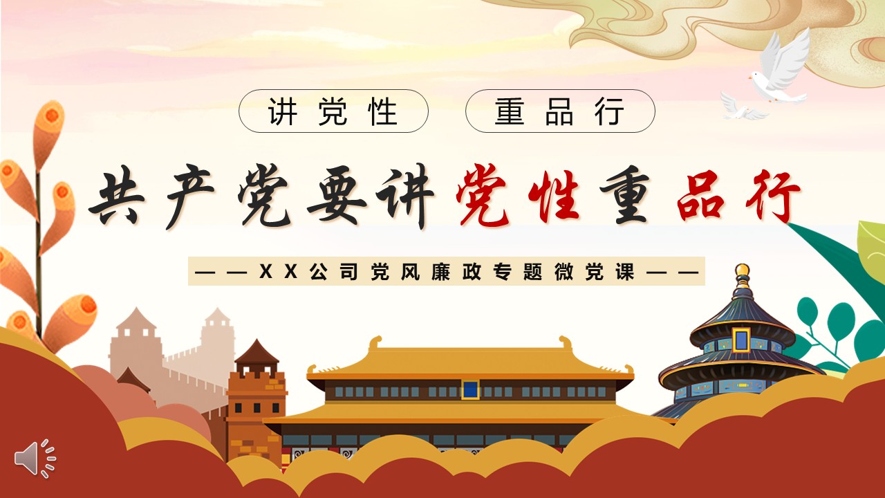 幻灯片1.JPG