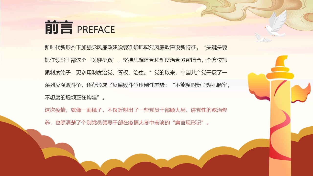 幻灯片2.JPG
