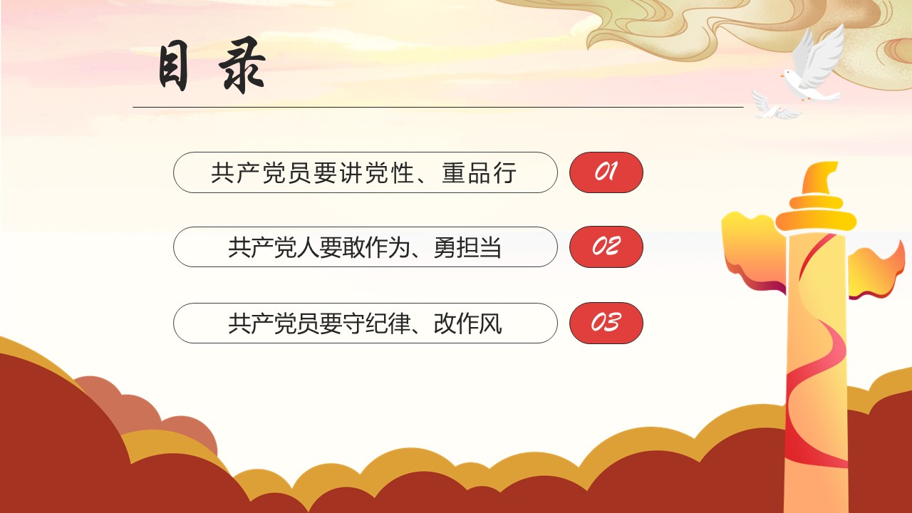 幻灯片3.JPG