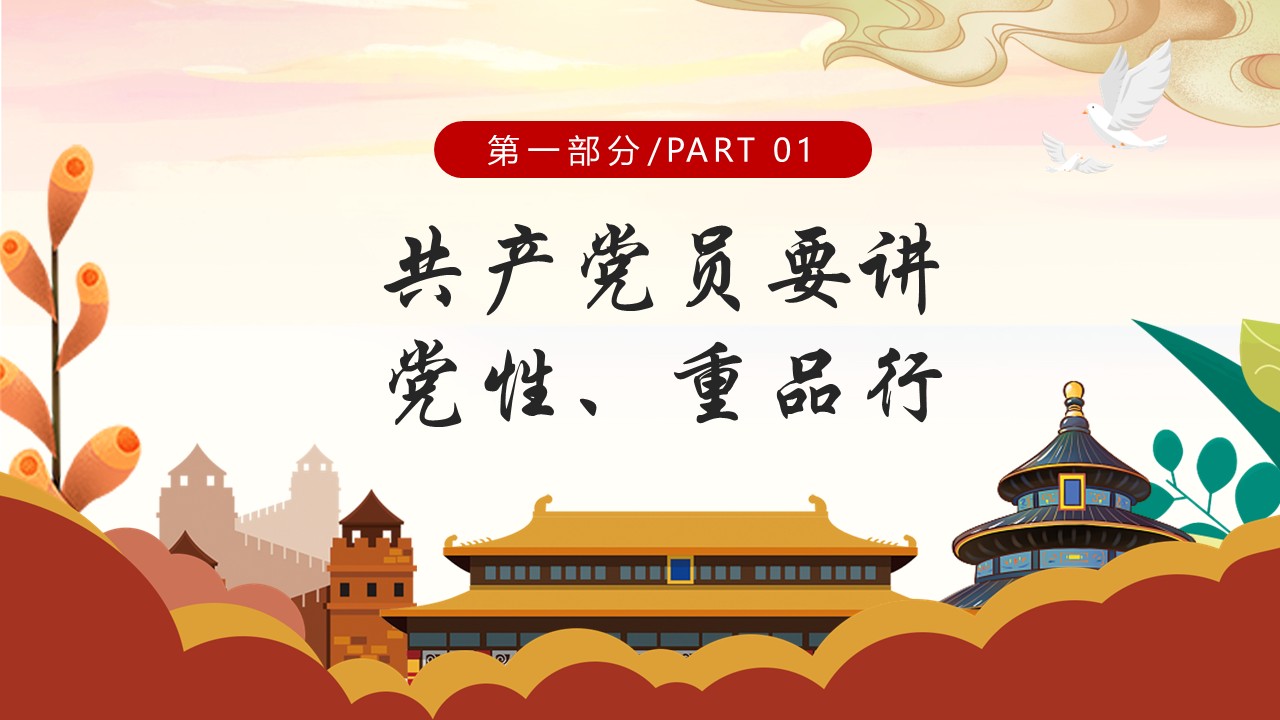幻灯片4.JPG