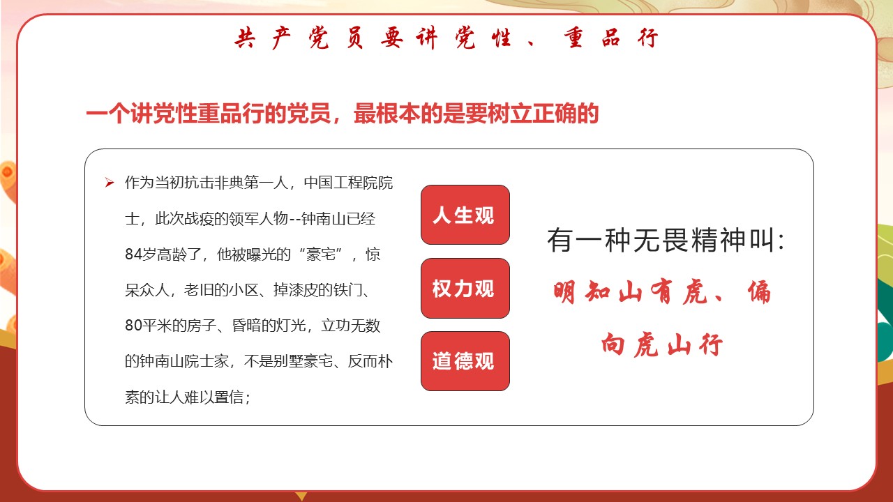 幻灯片5.JPG