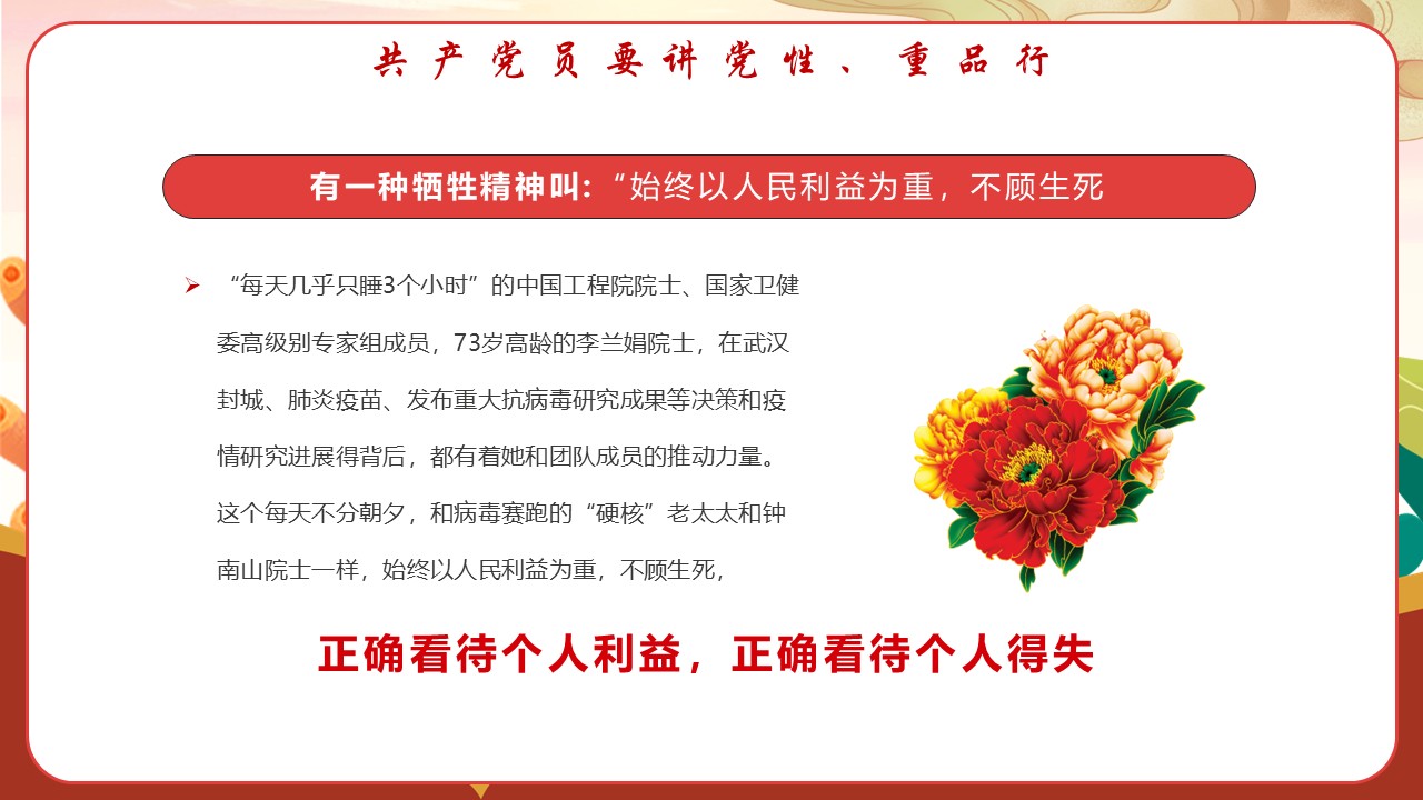 幻灯片6.JPG